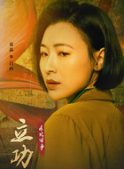 吕玲吕玲