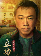 胡廷胡廷
