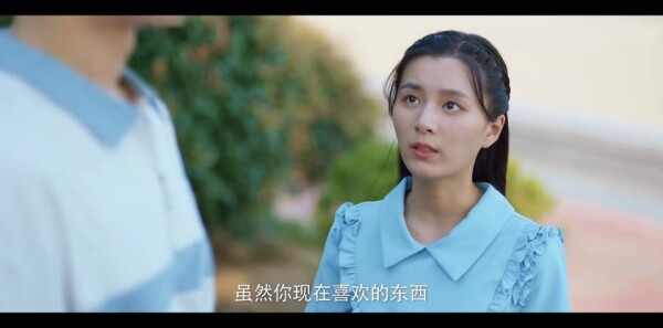 那年时光安好第11集剧照