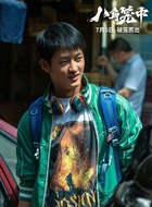 苏木苏木