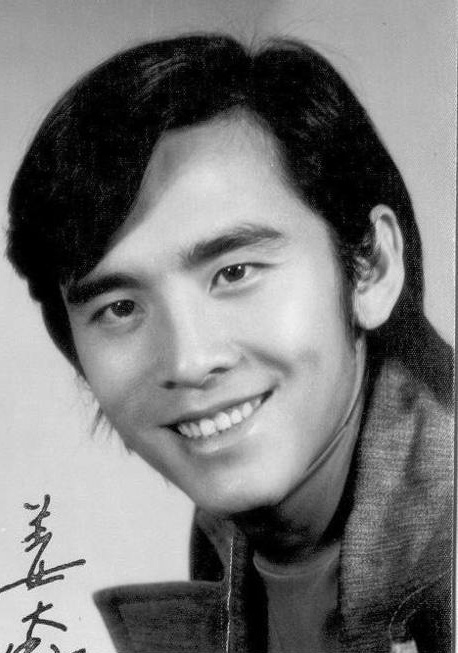 田丰