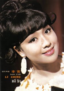 汪萍