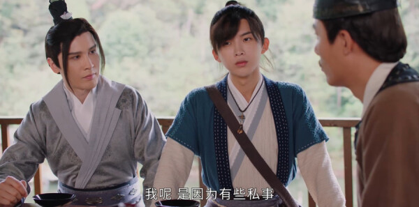 宋慈韶华录第3集剧照