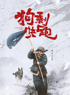 蒋龙剧照