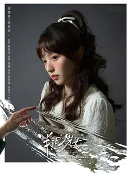 田曦薇 剧照