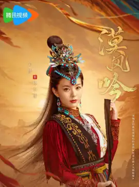 关畅剧照