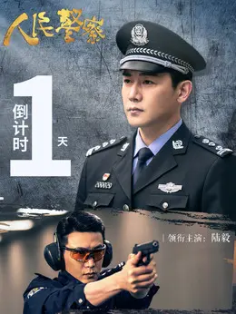 陆毅剧照