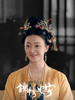 张瑶剧照