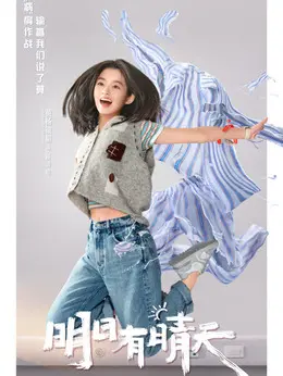 黄杨钿甜剧照