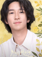 徐君乐（孙阳饰演）
