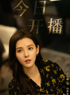 张予曦剧照