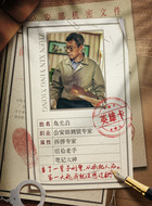 张丰毅剧照
