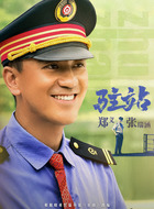 郑义郑义