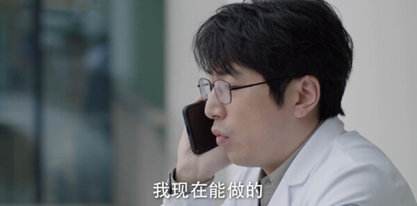 仁心俱乐部第17集剧照