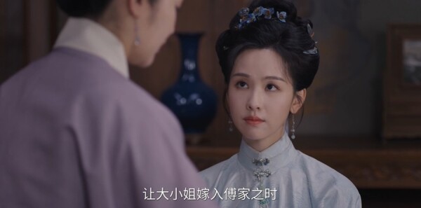雁回时第4集剧照