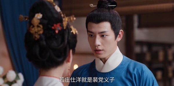 雁回时第14集剧照