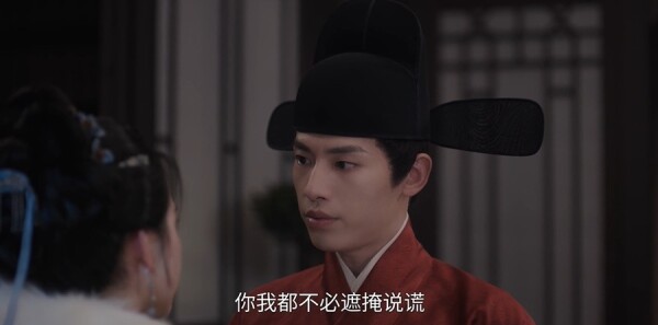 雁回时第10集剧照