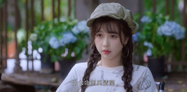 嘘,国王在冬眠第21集剧照