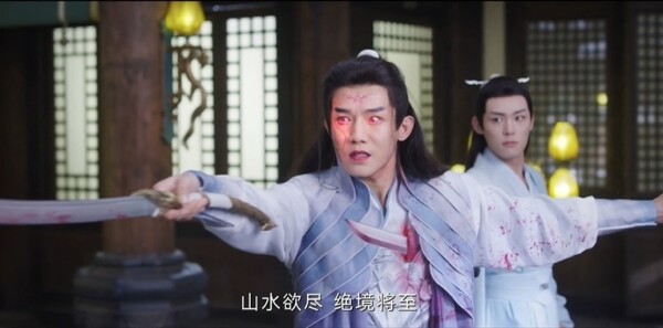 念无双第2集剧照