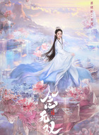 郭晓婷剧照