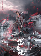 千麟（周柯宇饰演）