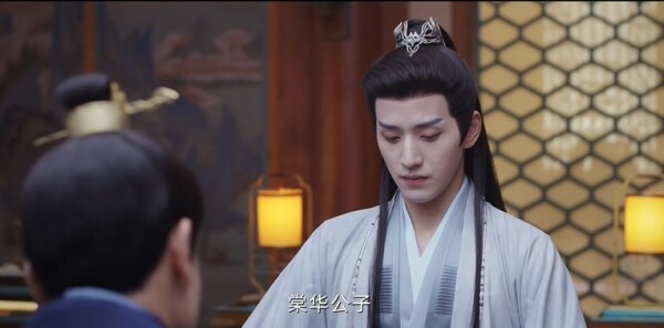 念无双第10集剧照