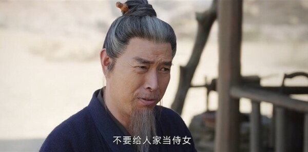 念无双第16集剧照