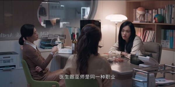 以美之名第29集剧照