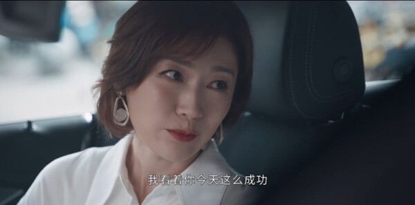 以美之名第28集剧照