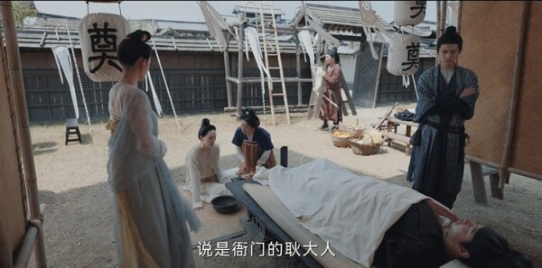 无忧渡第10集剧照