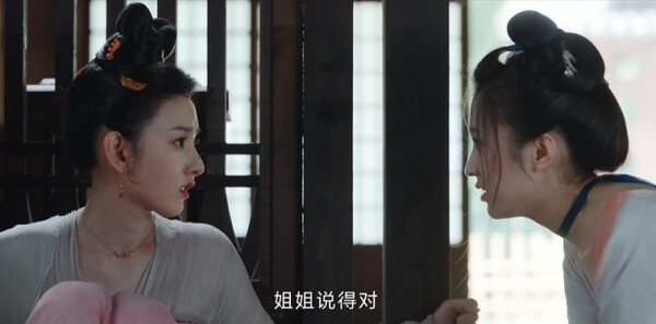 无忧渡第14集剧照