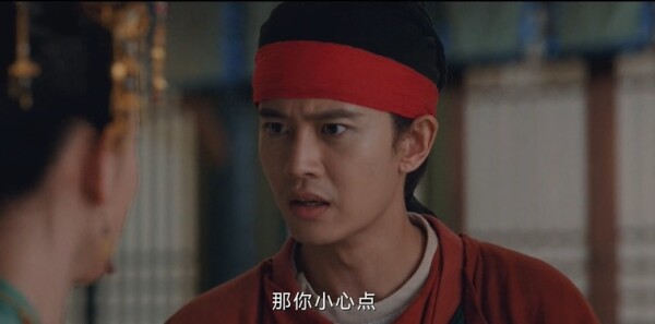 无忧渡第23集剧照