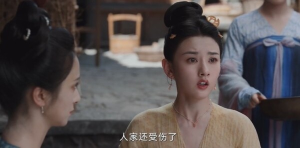 无忧渡第25集剧照