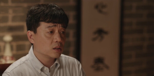 成家第12集剧照