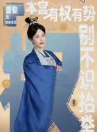 曾黎剧照