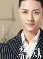 韩忠羽剧照