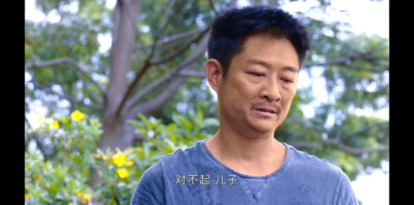 超能使者第5集剧照