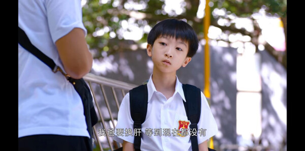 超能使者第5集剧照