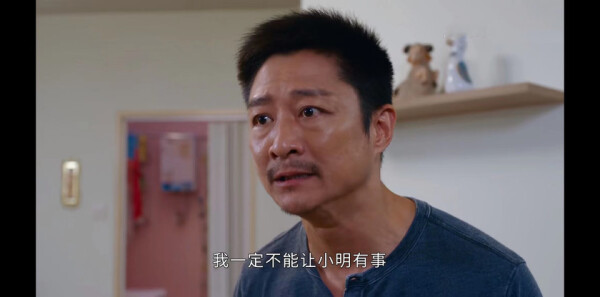 超能使者第6集剧照