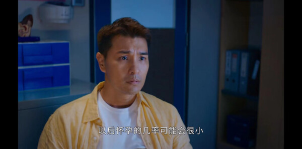 超能使者第13集剧照