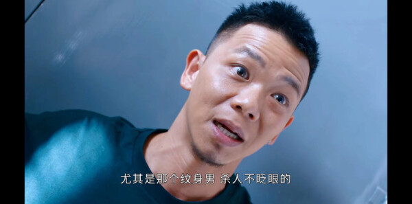 超能使者第3集剧照