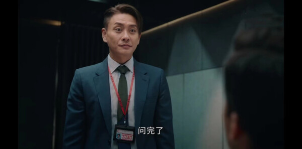 廉政狙击第3集剧照