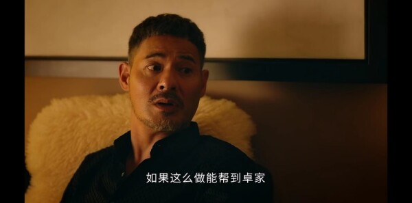 廉政狙击第19集剧照