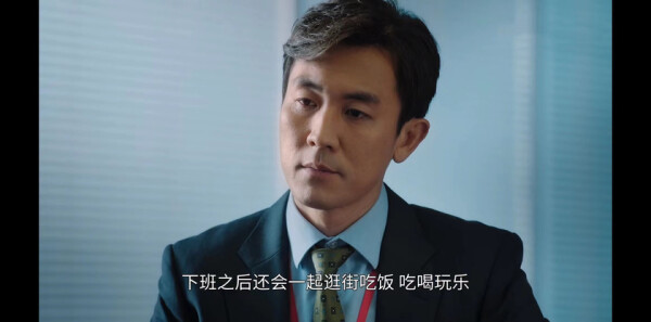 廉政狙击第1集剧照