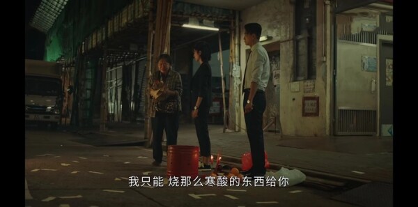 廉政狙击第13集剧照