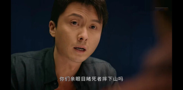 廉政狙击第12集剧照