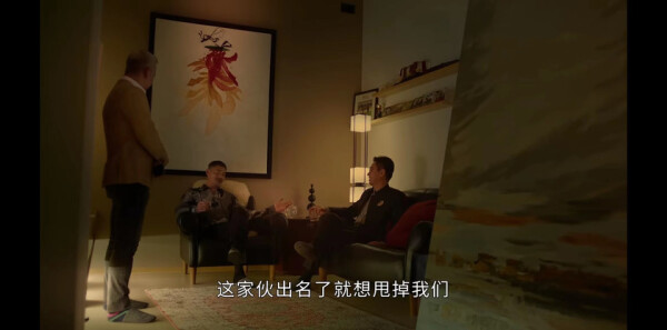 廉政狙击第10集剧照