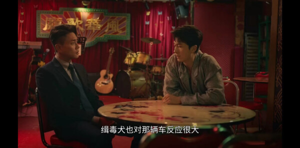 廉政狙击第1集剧照