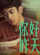 李星辰剧照