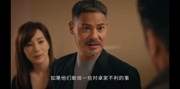 廉政狙击第16集剧照